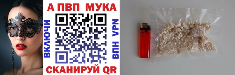 Где продают наркотики Ишимбай Канабис  кракен ТОР  Галлюциногенные грибы  АМФЕТАМИН  Мефедрон  ГАШИШ  COCAIN 