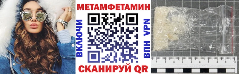kraken зеркало Ишимбай АМФ Розовый где можно купить наркотик