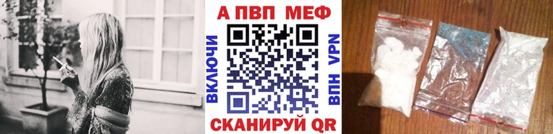ссылка на мегу рабочий сайт  Ишимбай  A PVP Crystall  купить  сайты 