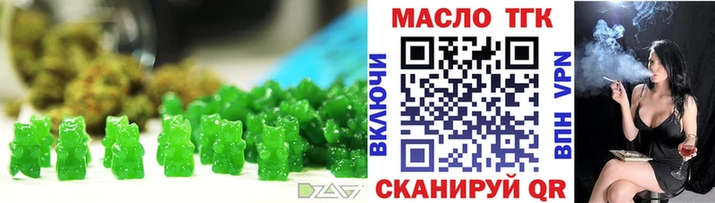 Печенье с ТГК марихуана Ишимбай