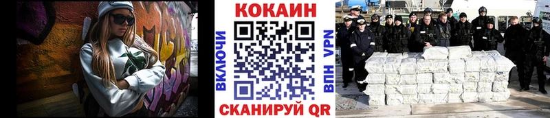 КОКАИН 97% Ишимбай