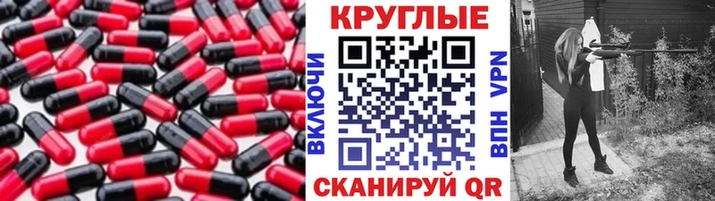 Ecstasy 250 мг  Ишимбай 