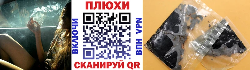 ГАШИШ гашик  купить  сайты  Ишимбай 