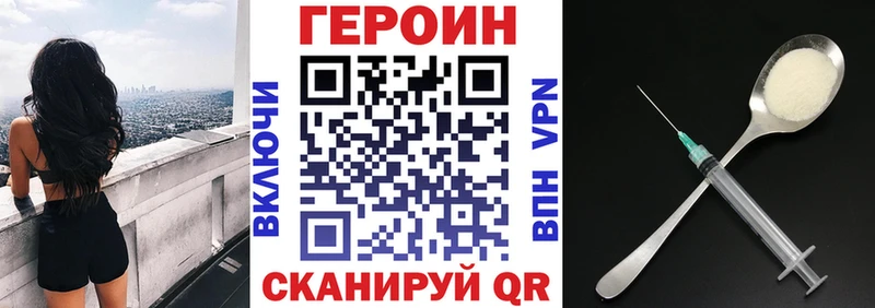 купить сайты Ишимбай кракен ТОР Героин герыч