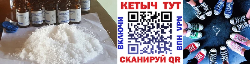 закладки  Ишимбай  КЕТАМИН ketamine 