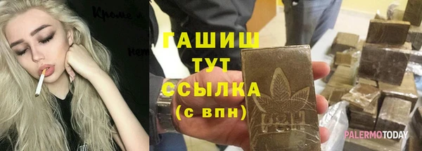 каннабис Заволжье