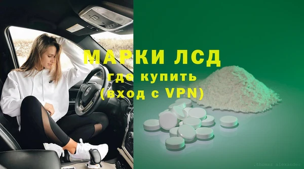 каннабис Заволжье