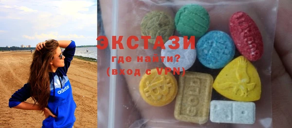 spice Заводоуковск