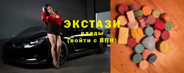spice Заводоуковск