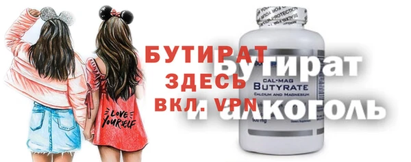 spice Заводоуковск