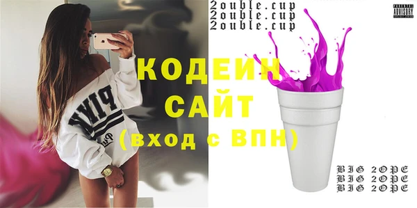 кокаин колумбия Заволжск