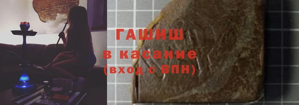 героин Бутурлиновка