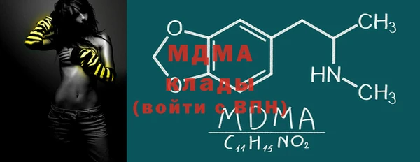 spice Заводоуковск