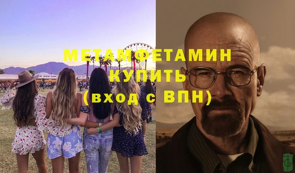 spice Заводоуковск