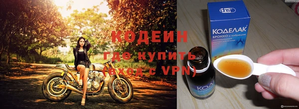 кокаин колумбия Заволжск