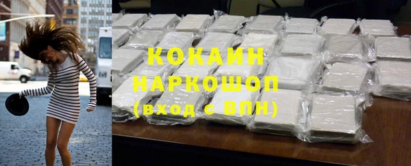 кокаин колумбия Заволжск