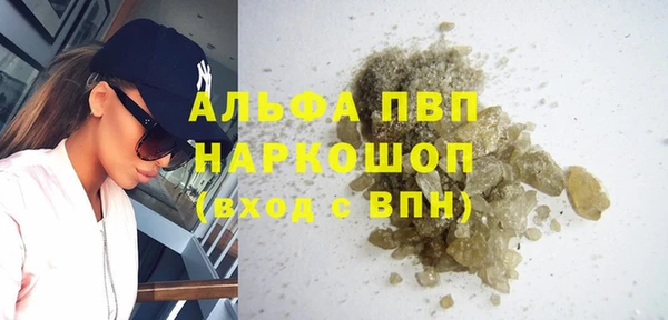 каннабис Заволжье