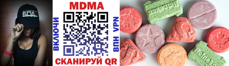 MDMA Molly  мориарти какой сайт  Ишимбай 