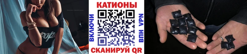 МЯУ-МЯУ 4 MMC Ишимбай