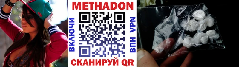 МЕТАДОН кристалл  купить  сайты  Ишимбай 