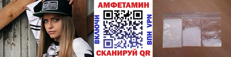 Метамфетамин мет дарнет шоп Ишимбай
