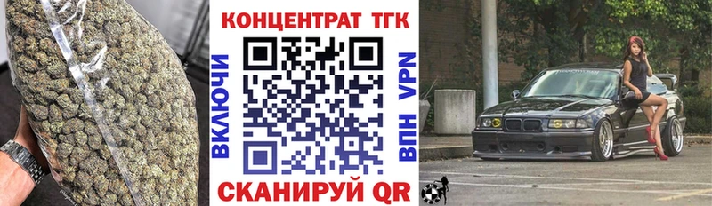 ОМГ ОМГ маркетплейс  Ишимбай  Дистиллят ТГК гашишное масло  продажа наркотиков 