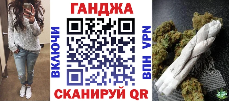 Бошки Шишки VHQ  Ишимбай 